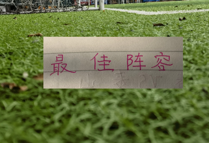 咪咕体育app下载-评分机构 中超第10轮最佳阵容！|北京国安|上海申花|成都|卡扎|后卫_新浪新闻
